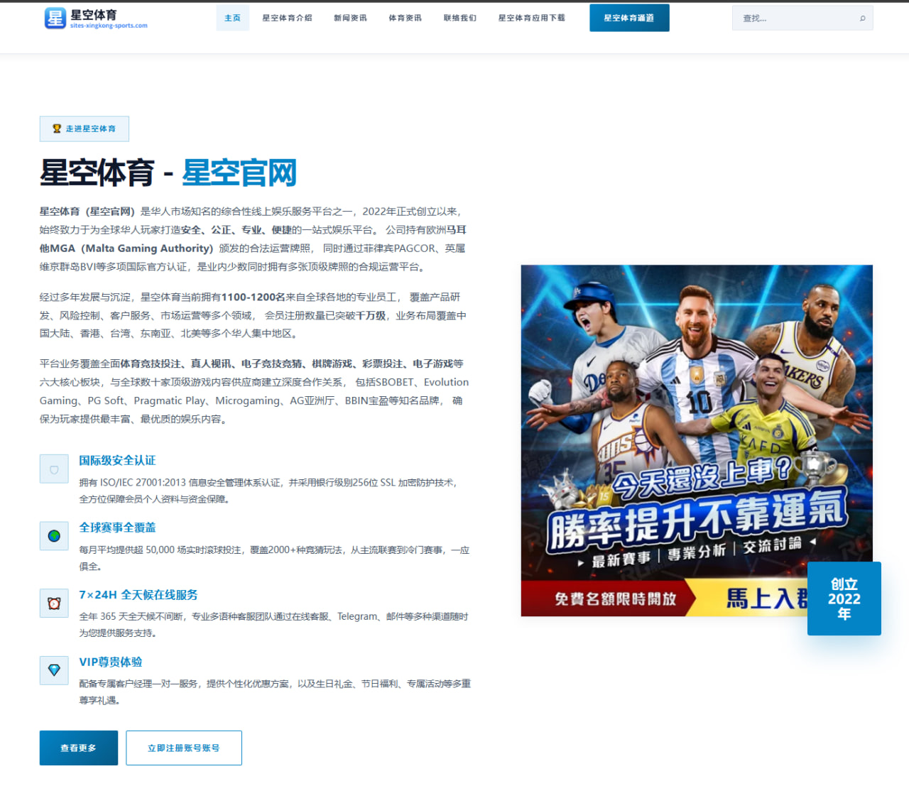 体育赛事中心登录：曼城发布马雷斯卡回归纪录短片：第三次回归，正式接任一线队主帅